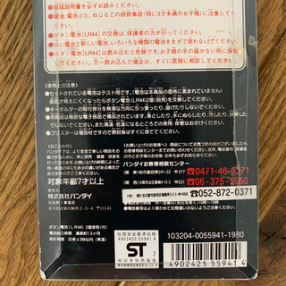 【売ります！】懐かしデジモンの画像