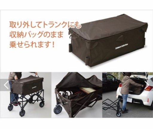キャリーカート　マルチボックス　折りたたみ式　ブラウン　未使用