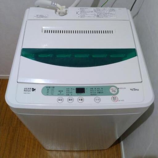 洗濯機