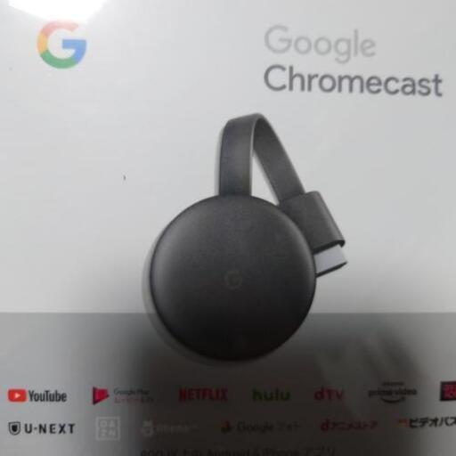 新品未使用　Google　クロームキャスト　分からなければ設定方法もサポートします