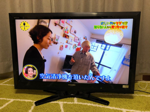 TOSHIBA  REGZA  37型　液晶テレビ
