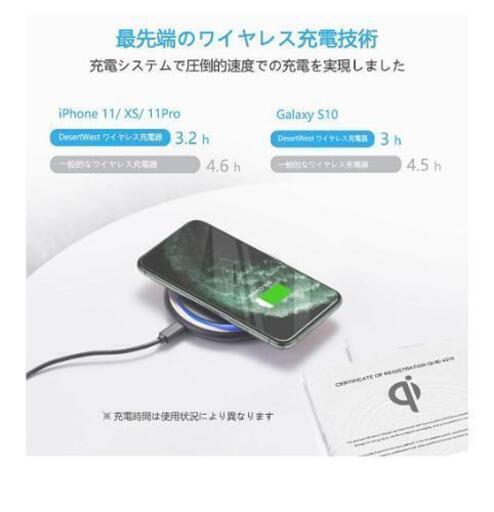 DesertWest Qi 急速充電ワイヤレス充電器 【Qi認証済み/PSEマーク付き】15W 置くだけ充電 qi 充電器 ワイヤレスチャージャー 15W / 7.5W/ 10W 滑り止め 無線充電器 無接点充電器\n\n