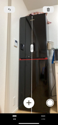 冷蔵庫　240リットル　2006年製　縦1.74m