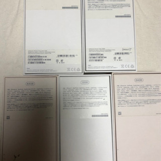 iPhone8 7  7plus箱のみ　5セットの画像