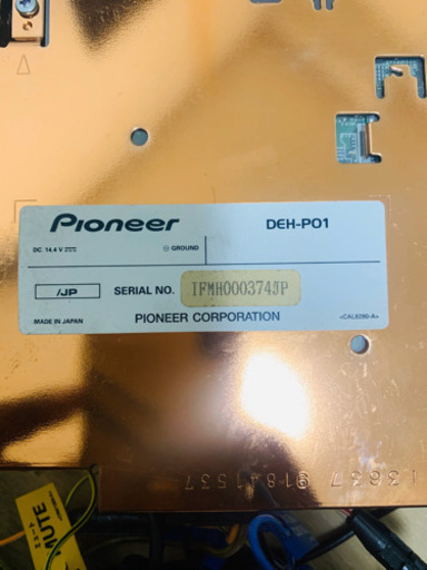 carrizzeria pioneer 