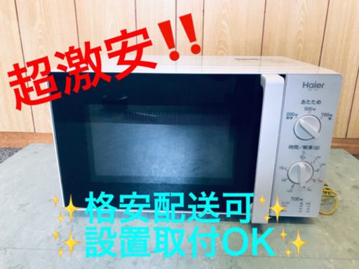 ET831A⭐️ハイアール電子レンジ⭐️