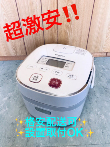ET837A⭐️SHARPジャー炊飯器⭐️