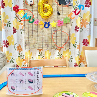 子供のお寿司屋さんパーティーセット‼️
