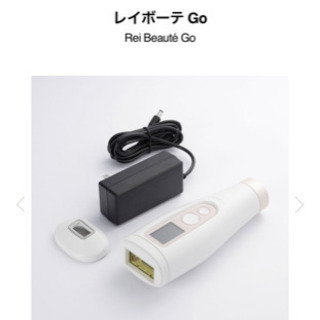 家庭用脱毛器