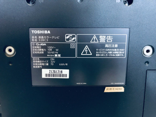 ET841A⭐️TOSHIBA REGZA液晶カラーテレビ⭐️ 東芝、直下型LED採用の新パネルを搭載した「REGZA Z8」 - 価格.com