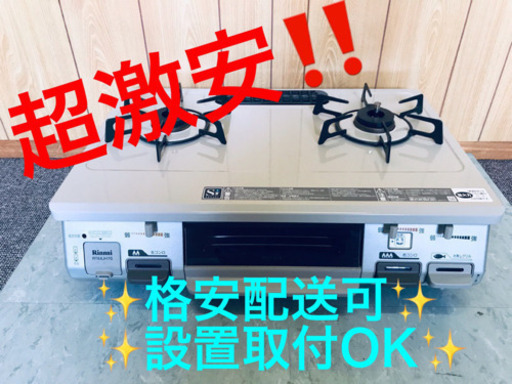 ET842A⭐️リンナイガスコンロ⭐️