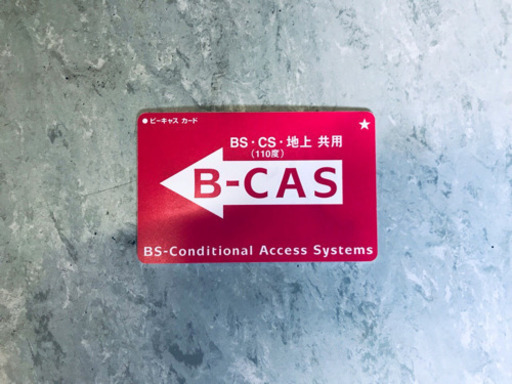 841番 東芝✨液晶カラーテレビ✨32BC3‼️