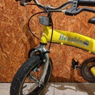 売約済み】オプション多数!!お買い得!! へんしんバイク Henshin Bike