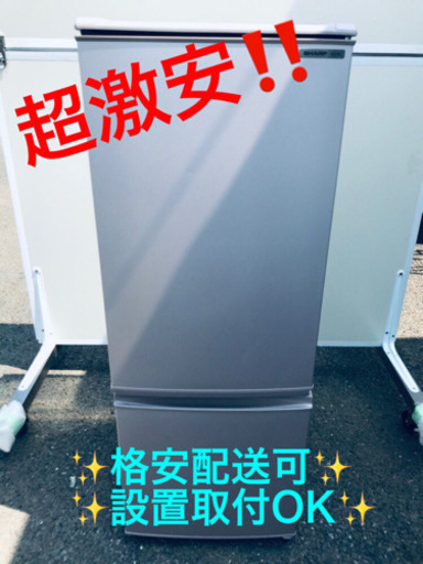 ET843A⭐️SHARPノンフロン冷凍冷蔵庫⭐️