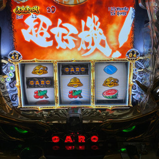 実機 パチスロ 初代 牙狼