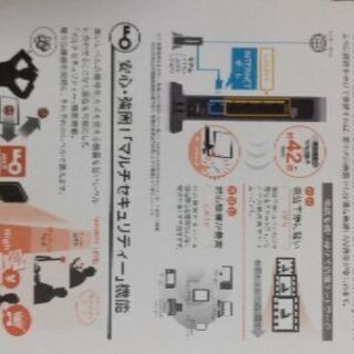 BUFFALO wi-fiルーター 1500円の画像