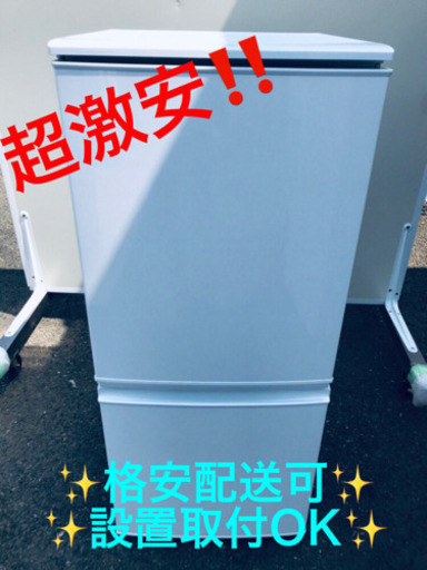 ET844A⭐️SHARPノンフロン冷凍冷蔵庫⭐️