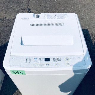 ASW 家電の中古が安い！激安で譲ります・無料であげます(44ページ目 