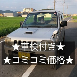 総額14.9万円 ★4WD★車検ロング★Tチェーン★平成12年式...