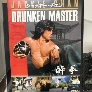 酔拳