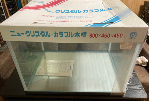 【未使用品】水槽600×450×450 その他セット ※値下げ致しました