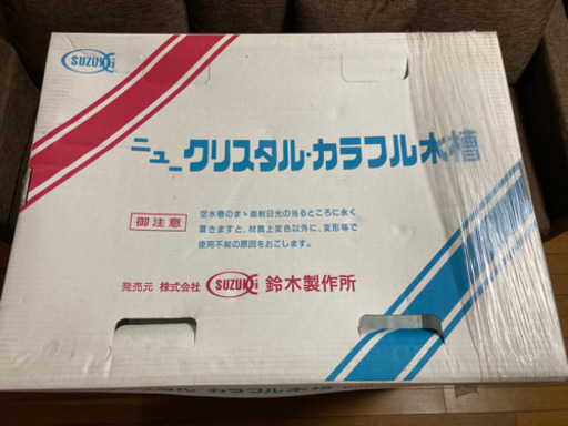 【未使用品】水槽600×450×450 その他セット ※値下げ致しました