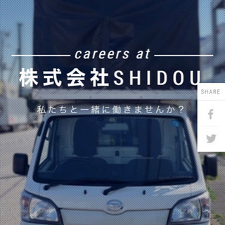 （業務委託）休み、時間自由！あなたの希望を最大限考慮！