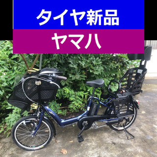 🔷J04X電動自転車N11S🔺やまは🔻超高性能能⭐️20インチ💜...