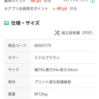 テレビ台　の画像
