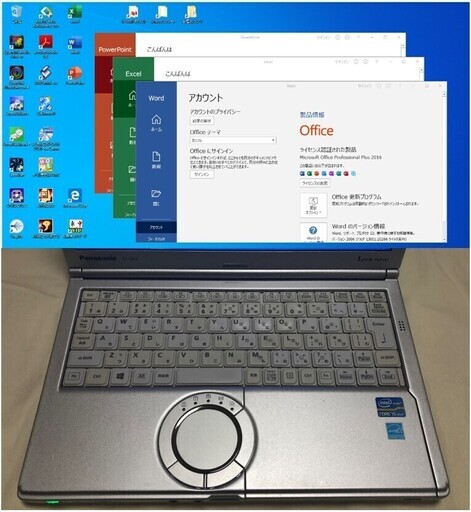 ノートパソコン CF-SX2 i5 2.7G SSD:250G Mem:8G Office 2016 1600x900