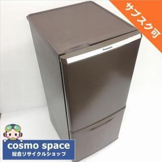 中古 138L 2ドア冷蔵庫 2017年製 人気のブラウン 6ヶ月保証付き【型番掲載商品】