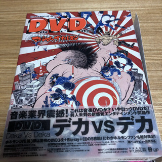 マキシマムザホルモン 本/CD/DVDの中古が安い！激安で譲ります