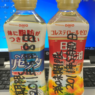 【募集中！】賞味期限切れの食用油下さい（川崎市多摩区）