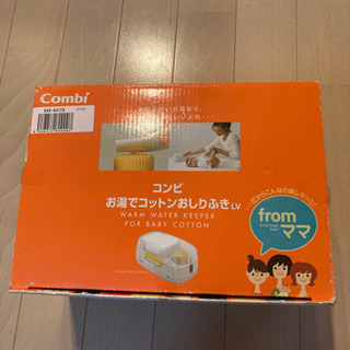 コンビ　お湯でコットンおしりふき ＬＶ　ベビーコットン付きの画像