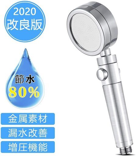 新品　未使用　シャワーヘッド