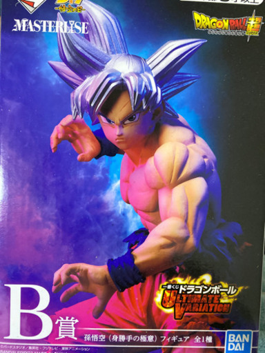 一番くじドラゴンボールB賞