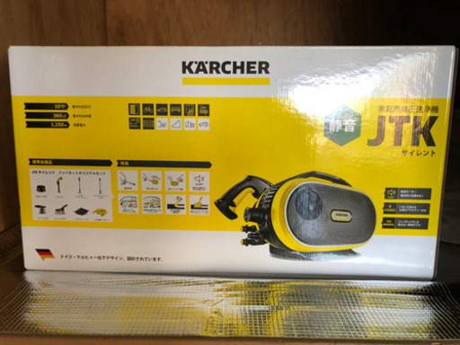 高圧洗浄機　JTK サイレント 未使用