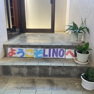 志塾フリースクールLINO