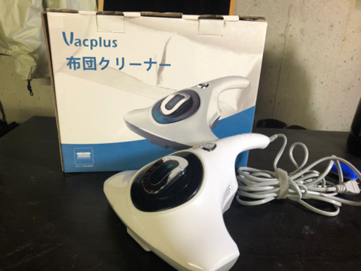 【美品✨】Vacplus 布団掃除クリーナー