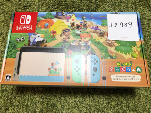 Switch あつまれどうぶつの森　同梱版