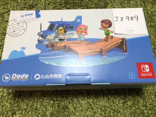 Switch あつまれどうぶつの森　同梱版