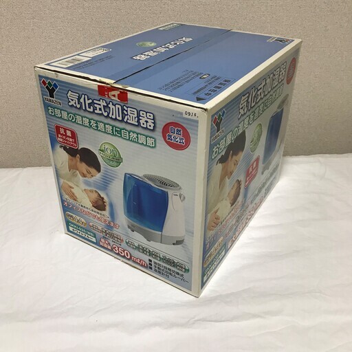 加湿器