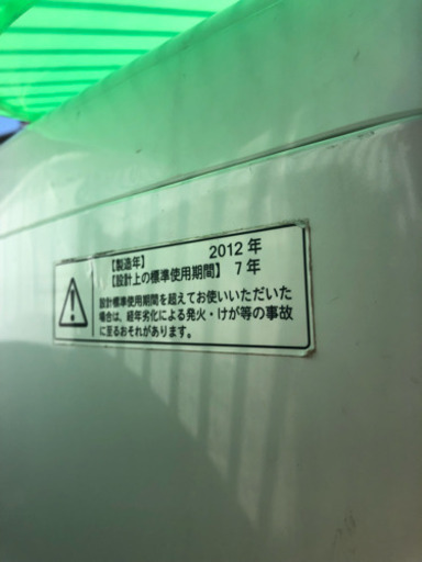 七キロ洗濯機