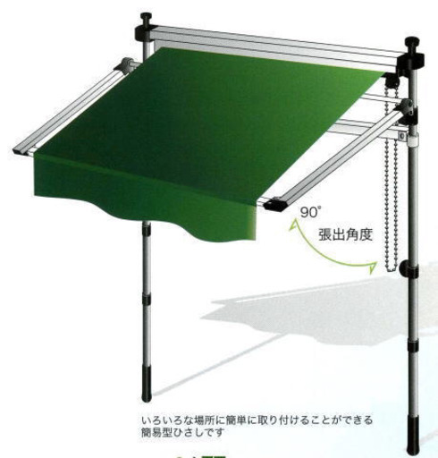 【 100% 新品+送料無料 】* サンシェード  ・幅200cm×高さ170〜283cm