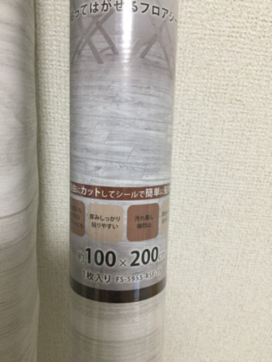 剥がせるフロアシート ホワイトウッドカラー