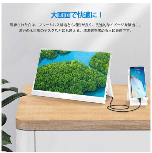 15.6インチ モバイルモニター ホワイト 薄型 モバイルディスプレイ 狭額縁 最軽量 644g USB Type-C/mini HDMI/PD 保護ケース