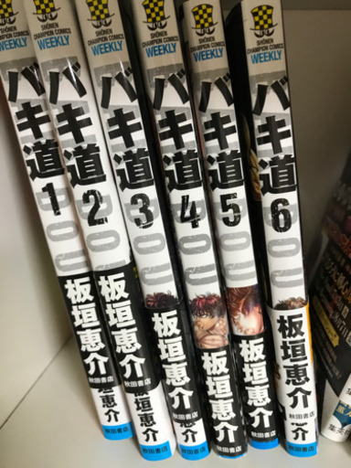 刃牙