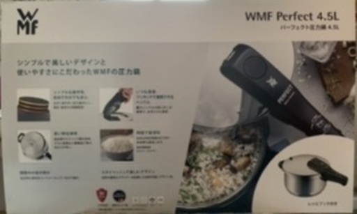 WMF パーフェクトS 圧力鍋 4.5L W0792626999 メーカー10年保証　新品