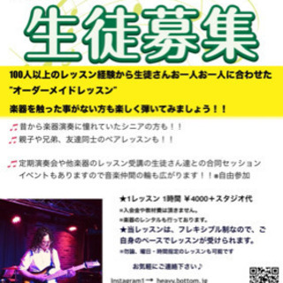 ① ウクレレレッスン♪ 好きな曲を気軽に楽しみましょう♪の画像