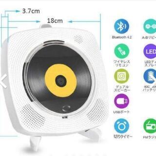 壁掛け&卓上 CDプレーヤー Bluetooth対応 新品未使用 